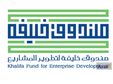 Khalifa Fund's Franchise Initiative continues to support UAE SMEs expand locally and internationally