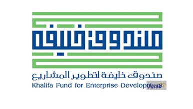 Khalifa Fund's Franchise Initiative continues to support UAE SMEs expand locally and internationally